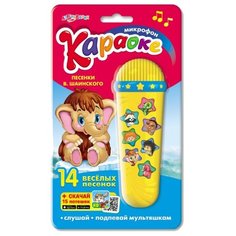 Интерактивная развивающая Азбукварик
