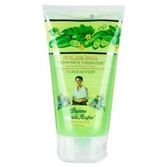 Рецепты бабушки Агафьи гель для