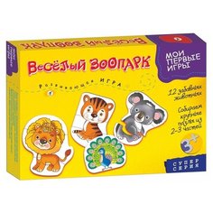 Набор пазлов Дрофа-Медиа