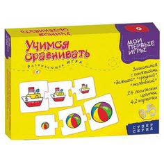 Настольная игра Дрофа-Медиа
