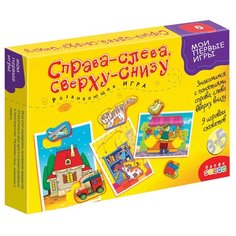 Набор рамок-вкладышей Дрофа Медиа