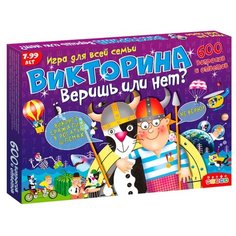 Настольная игра Дрофа-Медиа