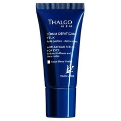 Thalgo Тальгомен Сыворотка