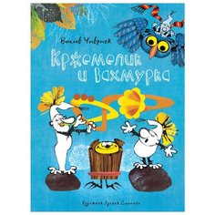 Чтвртек В. Книги нашего Machaon