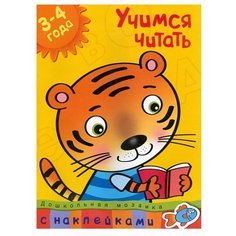 Земцова О.Н. Дошкольная Machaon