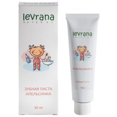 Зубная паста Levrana Апельсинка