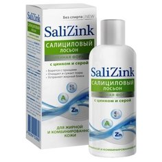 Salizink Лосьон салициловый с