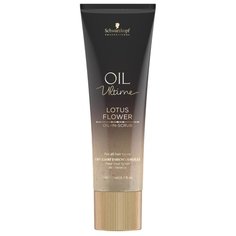 Oil Ultime Скраб для волос и