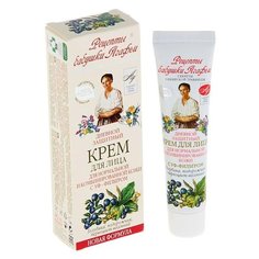 Рецепты бабушки Агафьи Дневной