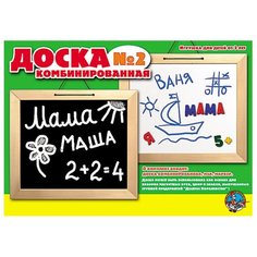 Доска для рисования детская Десятое королевство