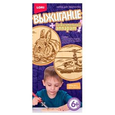 LORI Набор для выжигания №2