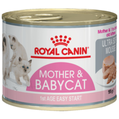 Корм для кошек Royal Canin