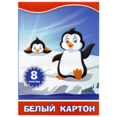 Белый картон Веселые Action!