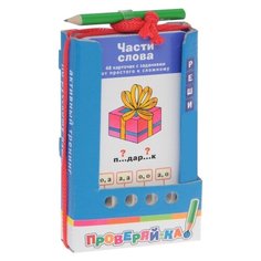 Набор карточек Айрис-Пресс