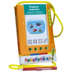 Набор карточек Айрис-Пресс