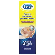 Scholl Крем для интенсивного