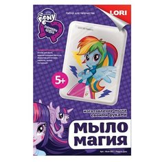 LORI МылоМагия Equestria Girls