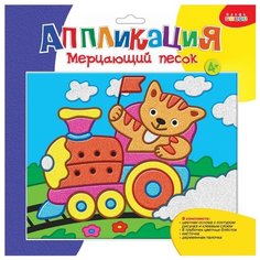 Дрофа-Медиа Мерцающий песок