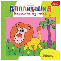 Дрофа-Медиа Картинка из песка