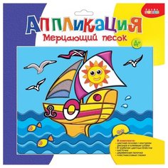 Дрофа-Медиа Мерцающий песок