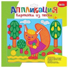 Дрофа-Медиа Картинка из песка