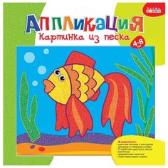 Дрофа-Медиа Картинка из песка