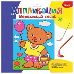 Дрофа-Медиа Мерцающий песок