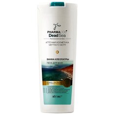 Витэкс Пена для ванн Ванна