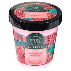 Organic Shop Пена для ванн