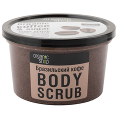 Organic Shop Скраб для тела