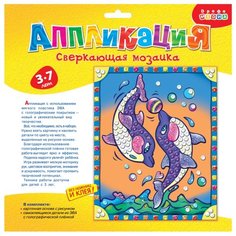 Дрофа-Медиа Сверкающая мозаика.
