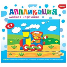 Дрофа-Медиа Мягкая картинка