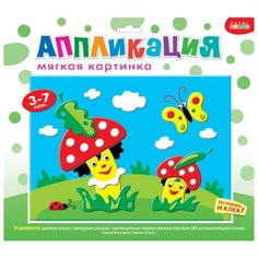 Дрофа-Медиа Мягкая картинка