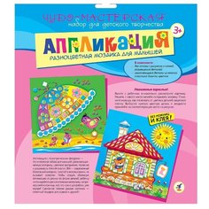 Дрофа-Медиа Разноцветная