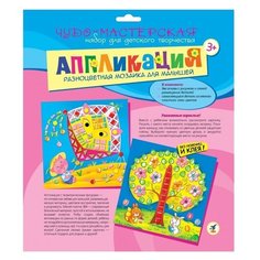 Дрофа-Медиа Разноцветная