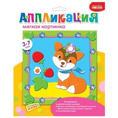 Дрофа-Медиа Мягкая картинка с