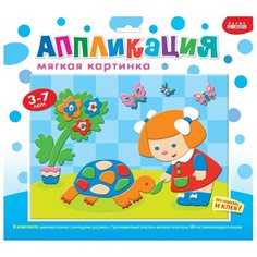 Дрофа-Медиа Мягкая картинка