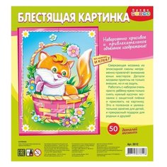 Дрофа-Медиа Набор для создания