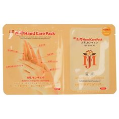 Маска для рук MIJIN Cosmetics