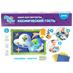 Picn Mix Набор для творчества