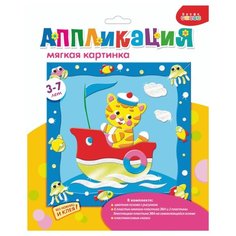 Дрофа-Медиа Мягкая картинка с