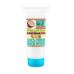 Крем Organic Shop Кокосовый рай