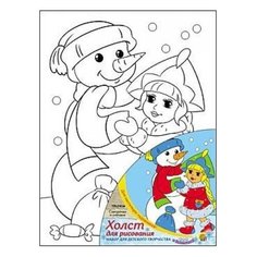 Рыжий кот Картина по контурам