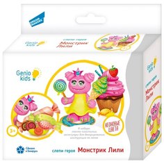 Пластилин Genio Kids Слепи