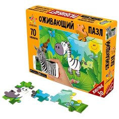 Пазл Unibora 3D Африканская