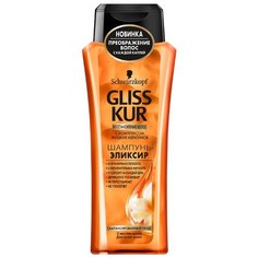 Gliss Kur шампунь-эликсир