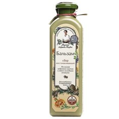 Рецепты бабушки Агафьи бальзам