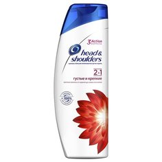 Head & Shoulders шампунь и