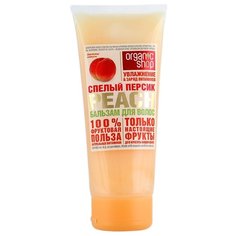 Organic Shop бальзам Спелый