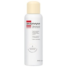 Эмолиум Эмульсия для купания